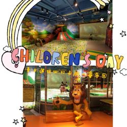 -波比一号儿童乐园(圣熙8号店)
