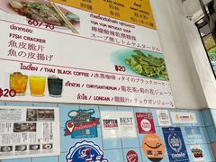 -榮泰米粉湯(Left Shop)