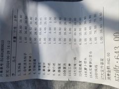 -大宝全猪馆(南京路店)