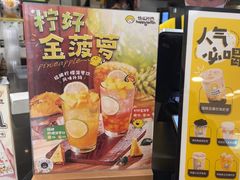 -快乐柠檬happylemon(北京APM店)