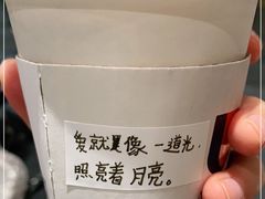 -Au Cafe&Roastery(华侨城店)