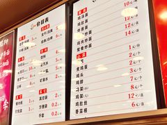 -老四季(总店)