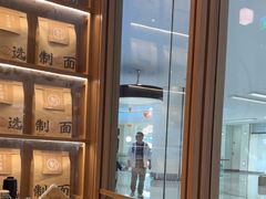 -味千拉面(世纪东方店)