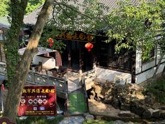 -兴福老面馆(寺路街店)