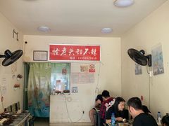 -怪老头甜不辣(抚琴小区店)
