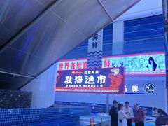 -驻海渔市(置信店)