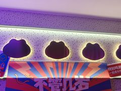 -蛙来哒(京基KKone店)