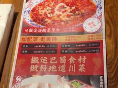 -辣不二水煮鱼(哈西店)