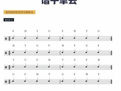 -TEMPO 音乐(五角场店)