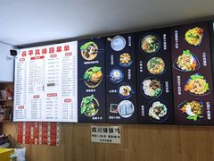 -云平风味园(护国路店)