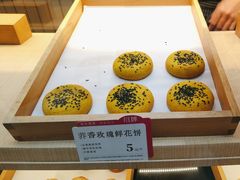 -嘉华鲜花饼(万达店)