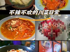 -懒人盐府人家(航天桥店)