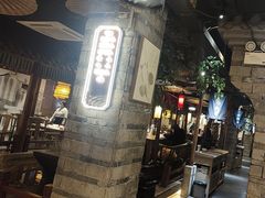 -印巷里主题餐厅(马鞍山店)