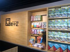 -猫十亿·布偶金渐层·曼基康矮脚猫舍(青年路店)