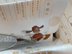 -糕材生(龙湖北京大兴天街店)