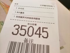 菜单-麦当劳(凯德广场店)