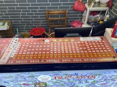 菜单-清真·穆萨砂锅(大皮院店)
