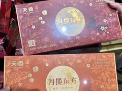 -杭州大厦LSE城市生活超市(杭州大厦店)