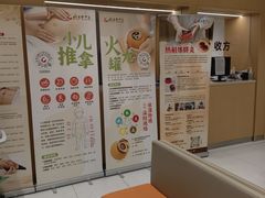 -固生堂大诚中医门诊部