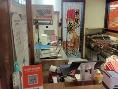 -粉粉乐鲷鱼烧(美罗城店)