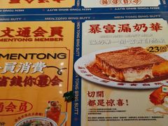 -文通冰室(东方宝泰店)