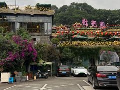 -枇杷园食为鲜火锅(南山店)
