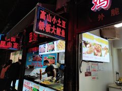门面-东关街美食广场