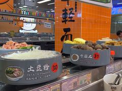 -大橘元自助回转火锅(天河新天地店)