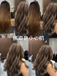 点击看大图 -KS COLOUR漂色·染发·画染