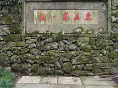 -宁波市保国寺古建筑博物馆