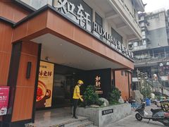 -如轩·海鲜砂锅粥·潮汕菜(一品天下店)
