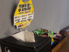 -梵猫·新养生(福州万象城店)