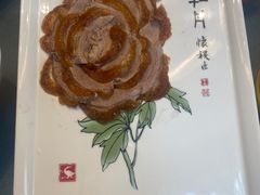 -全聚德(常州店)