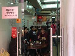 -添發碗仔翅美食