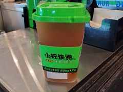 -小柠快跑·手打柠檬茶(万松园店)