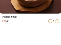 -吴家·非遗淮扬小馆(镇江万达广场店)