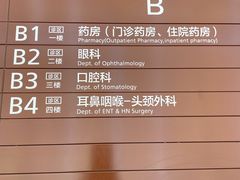 -上海市第一人民医院(松江南部)