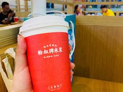 现磨米浆-三两粉(公明店)