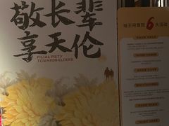 -瑶王府·广西菜(金阳路店)