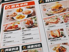 -開籠雀冰室(同和金铂店)