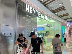 -喜茶(南昌王府井店)