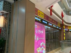 -点都德(汇盈广场店)