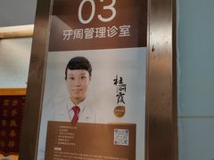 -佛山中大口腔医院·市二级口腔专科医院