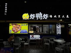 -悦然广场(北滘店)