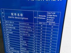 -新秀丽售后服务中心