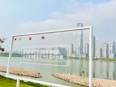 -深圳人才公园
