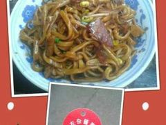 android_upload_pic-珠宝街老左杂酱面馆