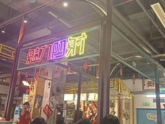 -彭耕记猪油炒小菜(吉联mall店)