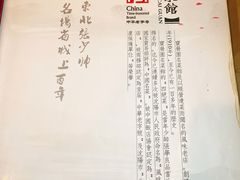 -宝发园名菜馆