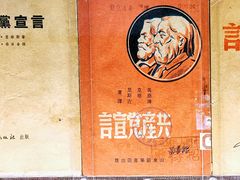 -中共一大纪念馆